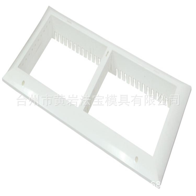 台州电器配件模具 塑料模具 注塑模具 来样专业定做塑料模具优惠