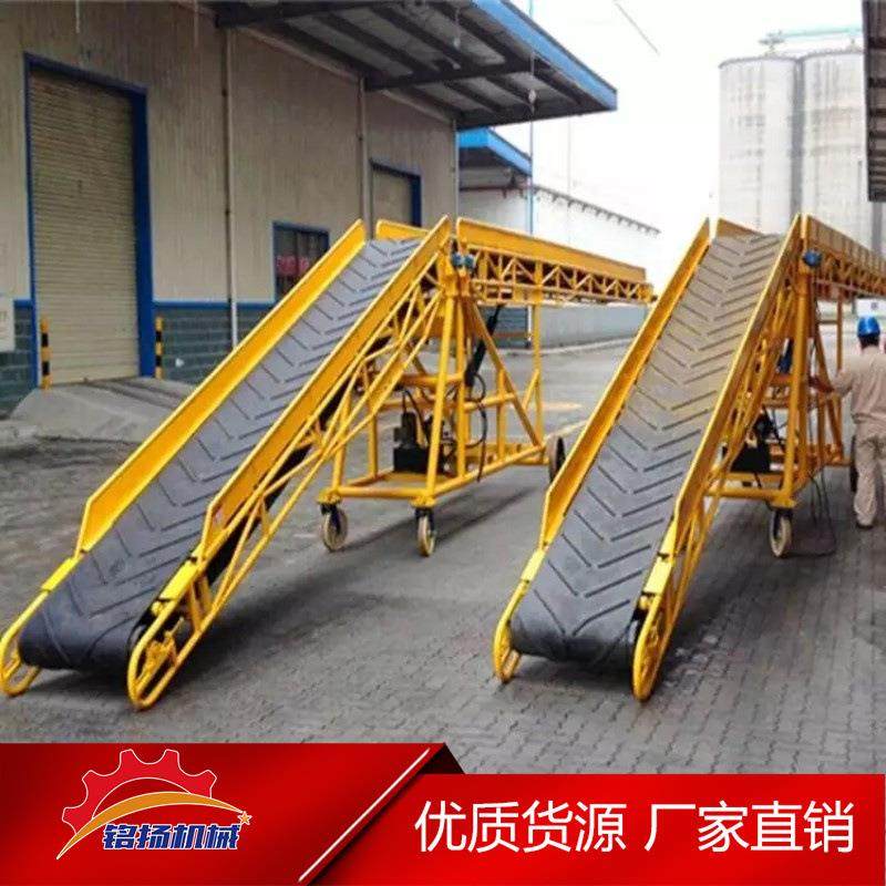 伸缩式水泥装集装箱输送机 移动式砖块玉米传送机 工程土方搬运机,搬运/仓储/物流设备,输送机,淘宝优惠券,粉丝福利购,淘宝优惠卷