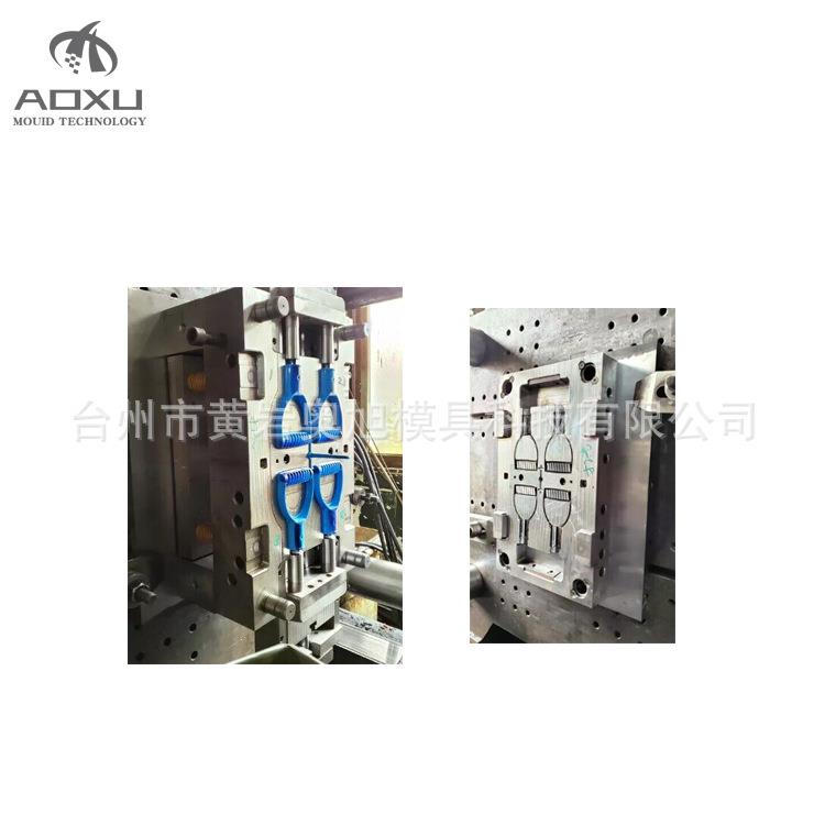 【奥旭模具】滑雪用品注塑模具 雪铲模具 塑料铲模具优惠价