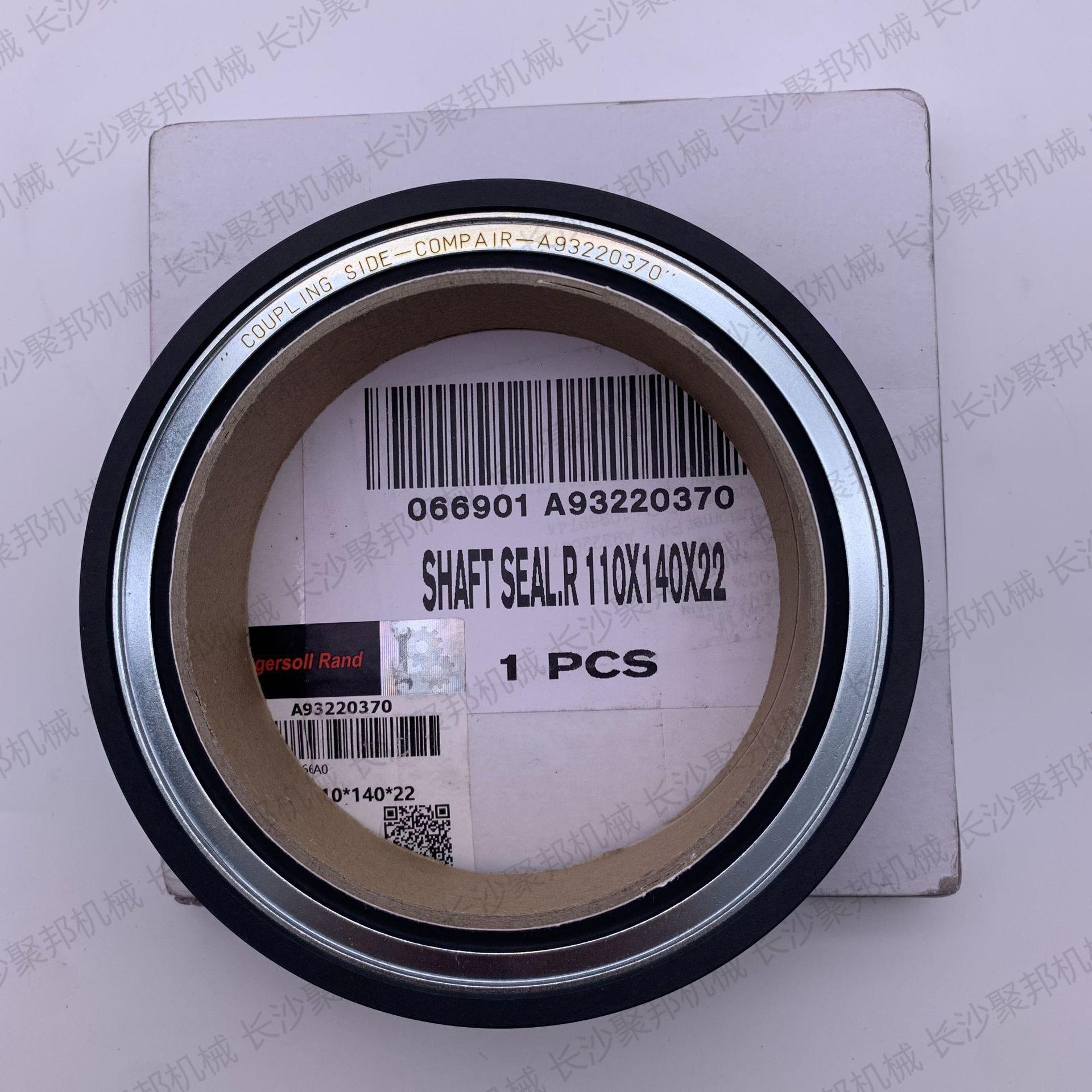 【聚邦自营】英格索兰压缩机配件C11158-5344登福GD联轴器