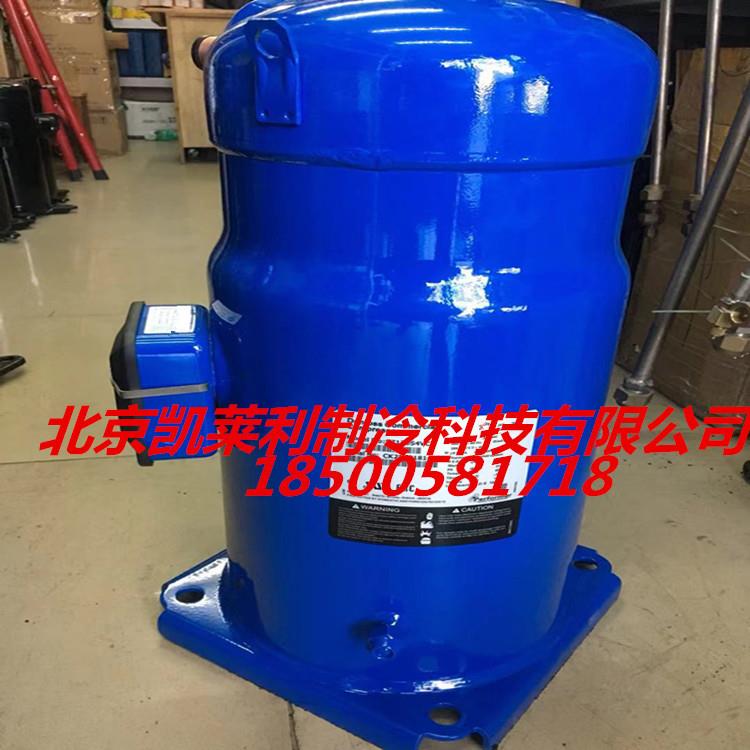 百福马压缩机SM161T4VC 中央空调制冷13匹丹佛斯压缩机
