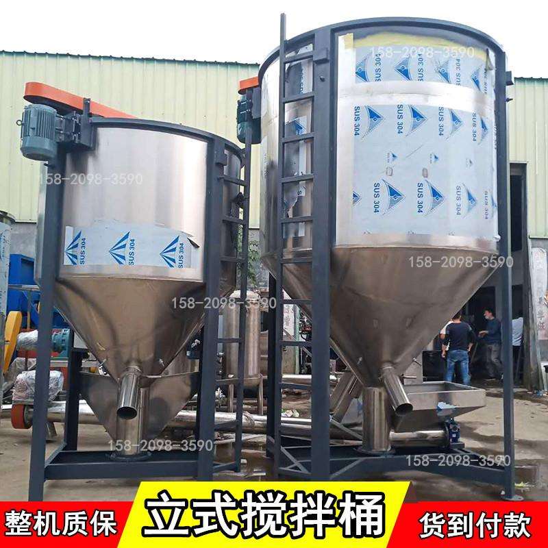 塑料搅拌机 搅拌机工业 大型立式混合机 不锈钢加热款 10吨容量