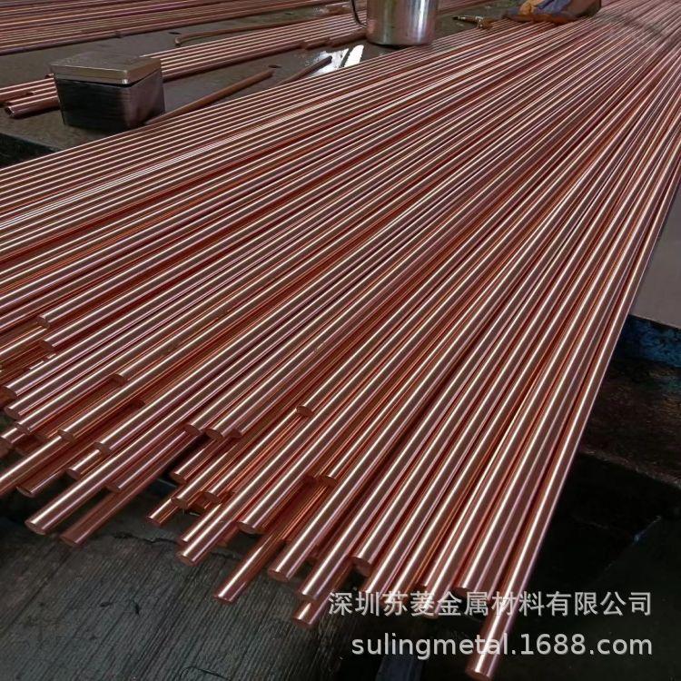 C14700碲铜棒 易车削硫青铜棒 ASTM B301/B301M 半硬态（H02) Y2