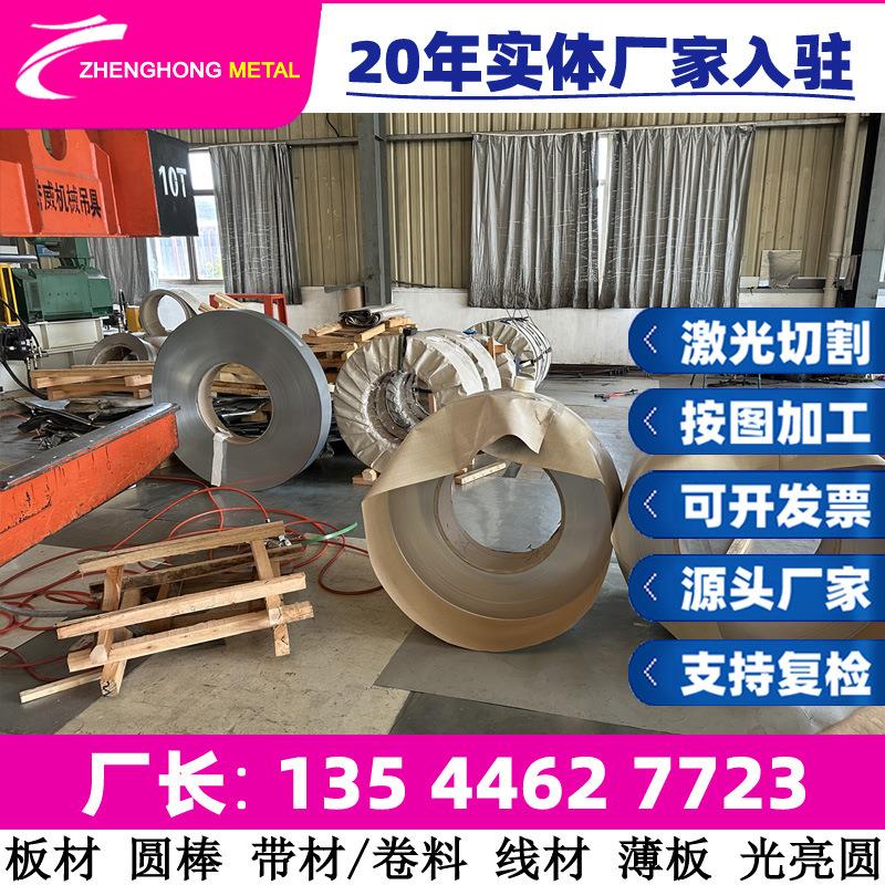 销售宝钢3Cr18Mn12Si2N耐热钢棒 高强度 耐磨不锈钢板 不锈钢圆棒