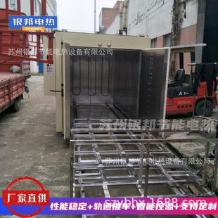 按需制作LYTC系列电机定子绝缘漆专用烘干箱 电机线圈绕组烘烤箱