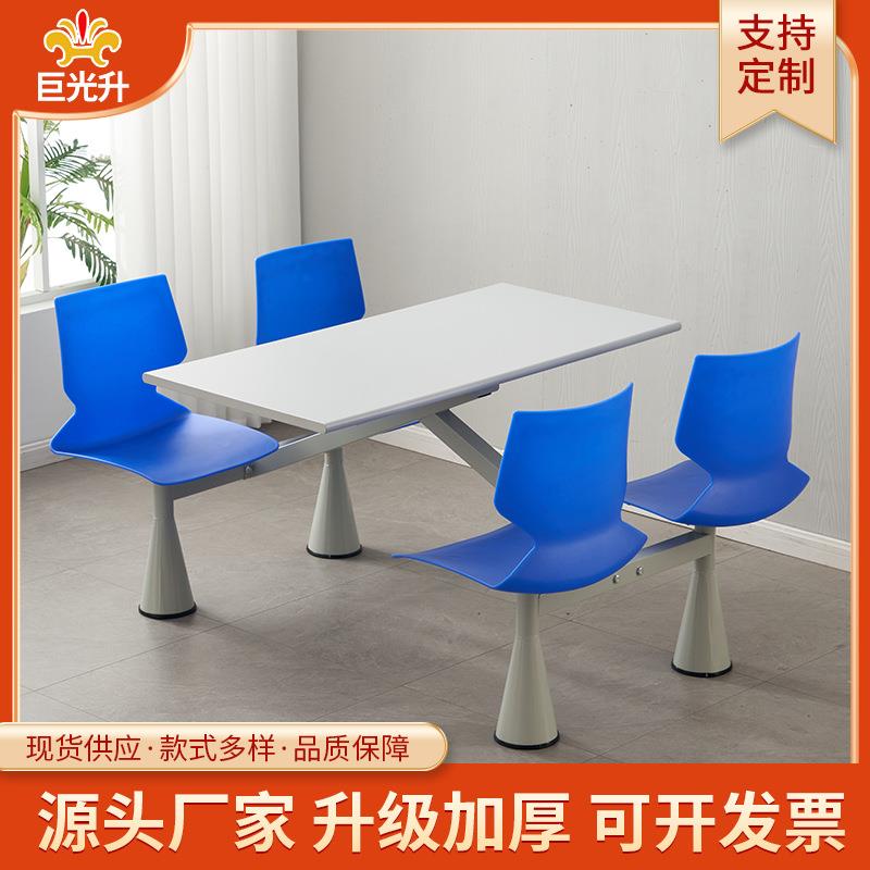 厂家定制餐厅餐桌椅 4人座餐桌快餐店桌椅连体组合餐厅餐桌椅