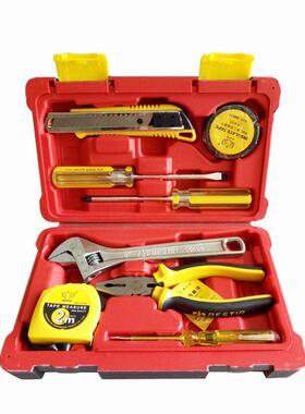 鹰之印8件多用工具组套 家用工具套装 电工木工维修工具组合92112