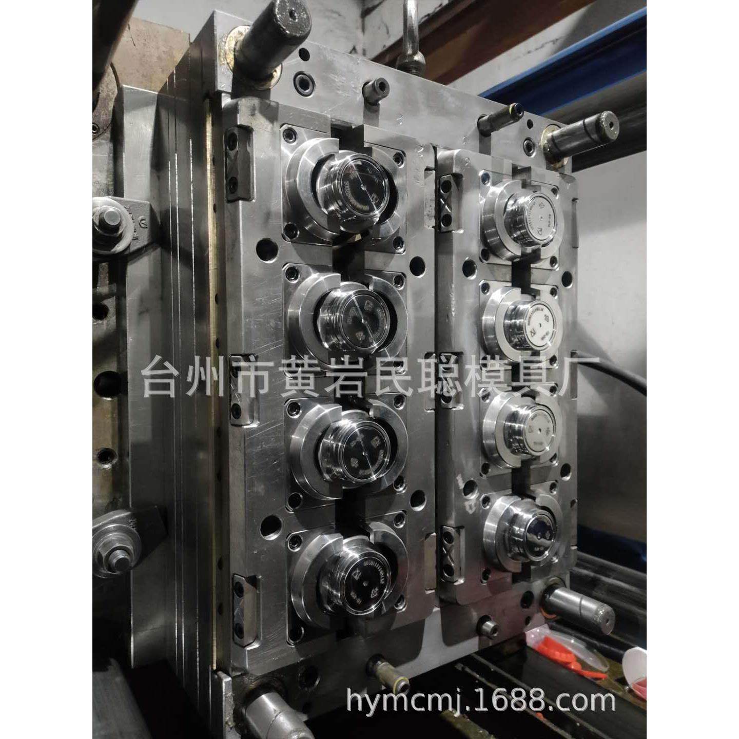 专业供应塑料瓶盖模具一次性聪明盖模具 加工制造注塑水盖模具厂,橡塑材料及制品,泡沫塑料模型/模具,淘宝优惠券,粉丝福利购,淘宝优惠卷