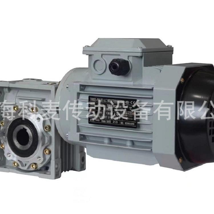 无极变速机MBL07-Y0.55KW-C2调速器带一级齿轮优惠价