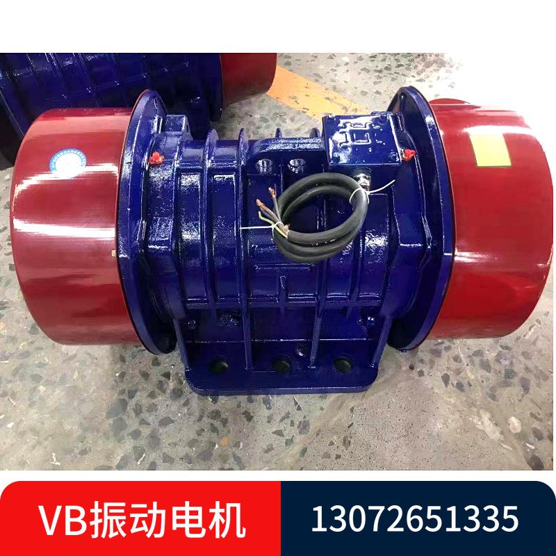 振动电机VB-40306-W 三相异步电动机 3KW振动器380V 六级震动电机