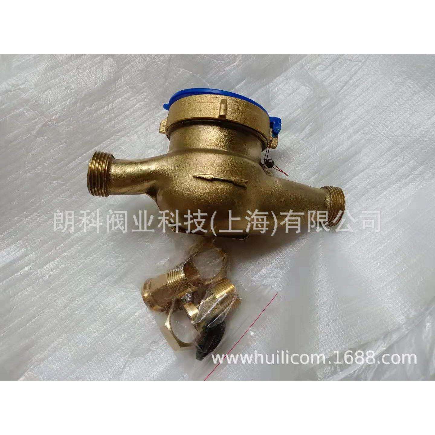 供应朗科阀业 全铜水表丝扣水表丝扣铜水表LXS-50 DN50