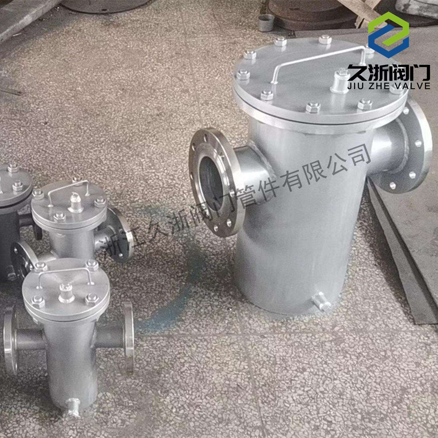 SGL41W-16P 提篮式快速排渣过滤器 大型管道高效罐体设备过滤器