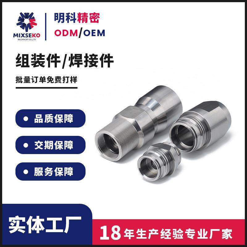 CNC数控加工精密过滤液体罐阀体医疗汽车应用机械304不锈钢罐,五金/工具,车床,淘宝优惠券,粉丝福利购,淘宝优惠卷