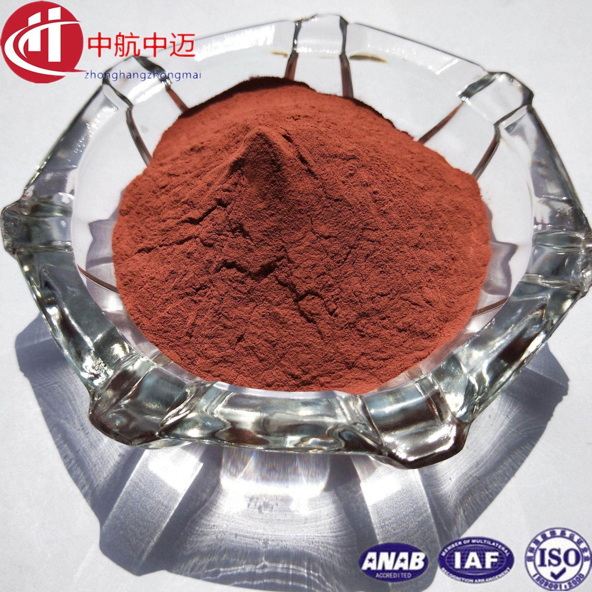 优质金属铜粉电解铜合金粉末超细纳米纯铜粉末厂家直销,金属材料及制品,金属粉末,淘宝优惠券,粉丝福利购,淘宝优惠卷