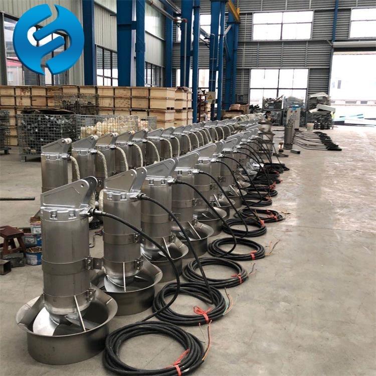 高速潜水推流器 水下搅拌器厂家 QJB型水下推流器