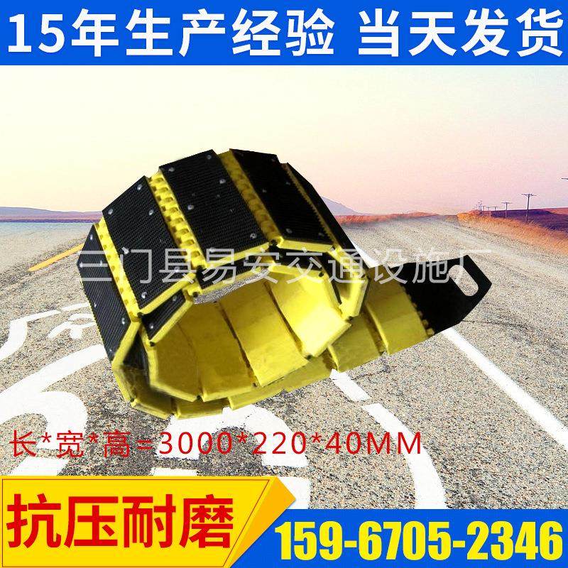 卷式减速带 临时施工工地可移动便携式减速带 新型3米优质减速板,五金/工具,减速器,淘宝优惠券,粉丝福利购,淘宝优惠卷