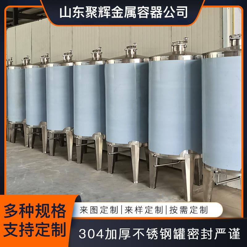 1000斤山泉水储水罐 存水容器 食品级不锈钢储罐生产厂家