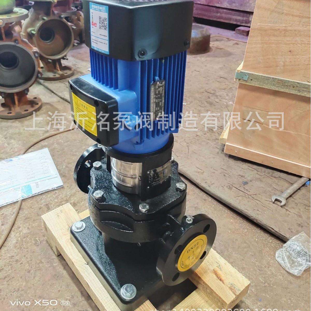 A沂洺 TD250-17G/2管道循环泵 空调冷热水循环泵不锈钢变频增压泵