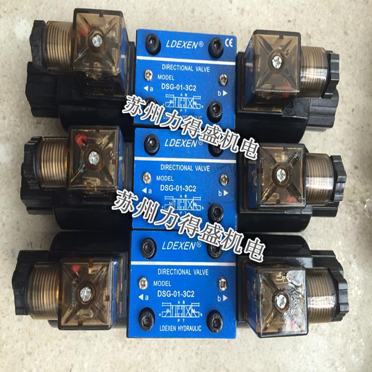 苏州现货LDEXEN电磁阀DSG-02-3C2-DL DSG-02-3C4-LW