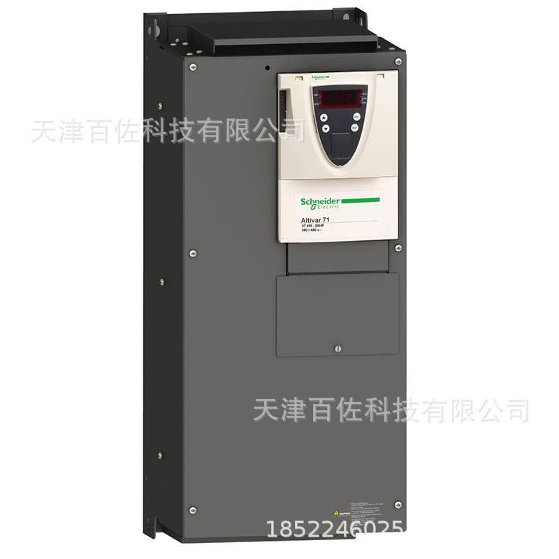 ATV71HD30N4Z变频器ATV71 30KW变频器三相380-480V