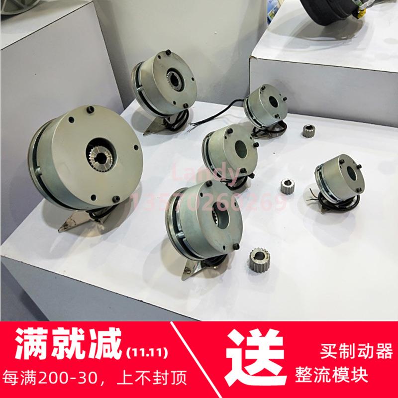 BFK457-08制动抱闸205VDC 25W Nr.:13292827 8NM刹车片转子155-1