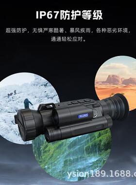 PARD普雷德新款SA32-35L/SA60无挡片激光测距智能弹道热成像仪