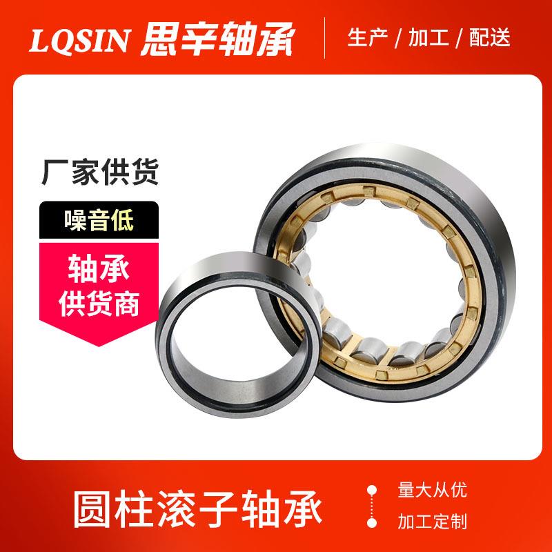 现货供应NCF/NF/N//NUP/NU/RN NJ408M 42408H二类短圆柱滚子轴承