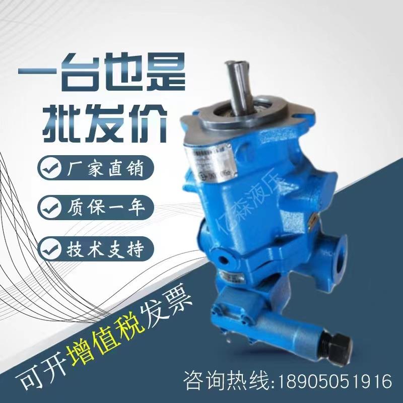 邵阳维克柱塞泵PVBQA6-RD-20-M-11-PRC油泵PVB6-RD-20-M-11-RPC