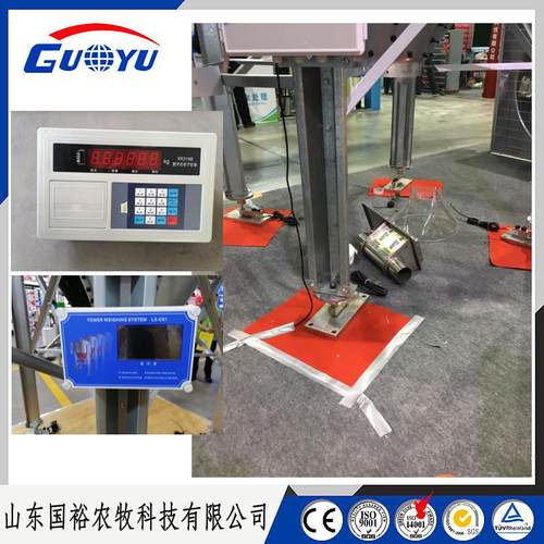 广测料塔称重系统无人值守电子称养殖料塔称重模块电子传感器