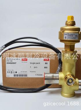 原装 丹佛斯ETS100电子膨胀阀 034G0501 0506 034G0507 034G0508