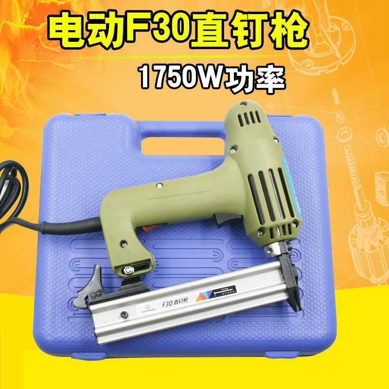 原装台湾速豹F30 电动直钉枪 排钉枪 打钉枪器射钉枪电动手动木工,五金/工具,气钉枪,淘宝优惠券,粉丝福利购,淘宝优惠卷