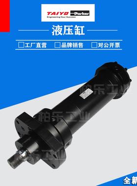 太阳铁工TAIYO伺服油缸液压缸 70T-21FA30AB670-CGA 工业液压油缸