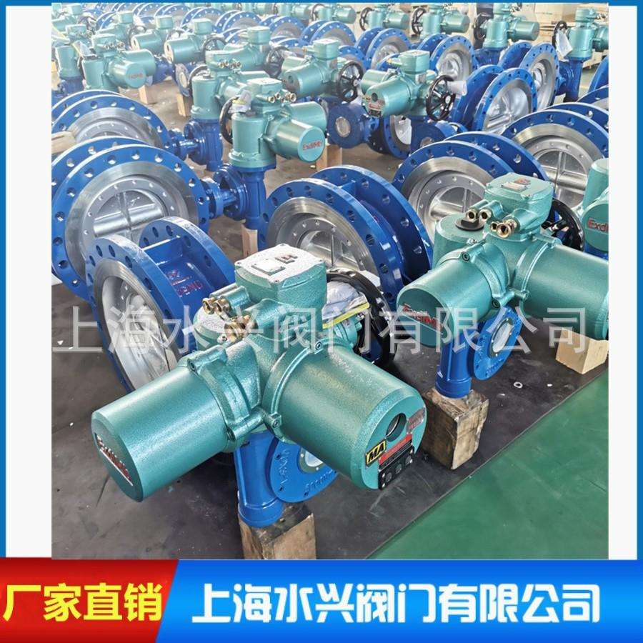 WSD94F-16矿用隔爆型智能一体化电动瓦斯专用阀 电动瓦斯专用蝶阀