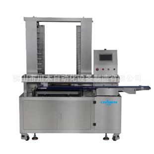 川本摆盘机 智能一体自动化排盘机 全自动食品摆盘机 304不锈钢