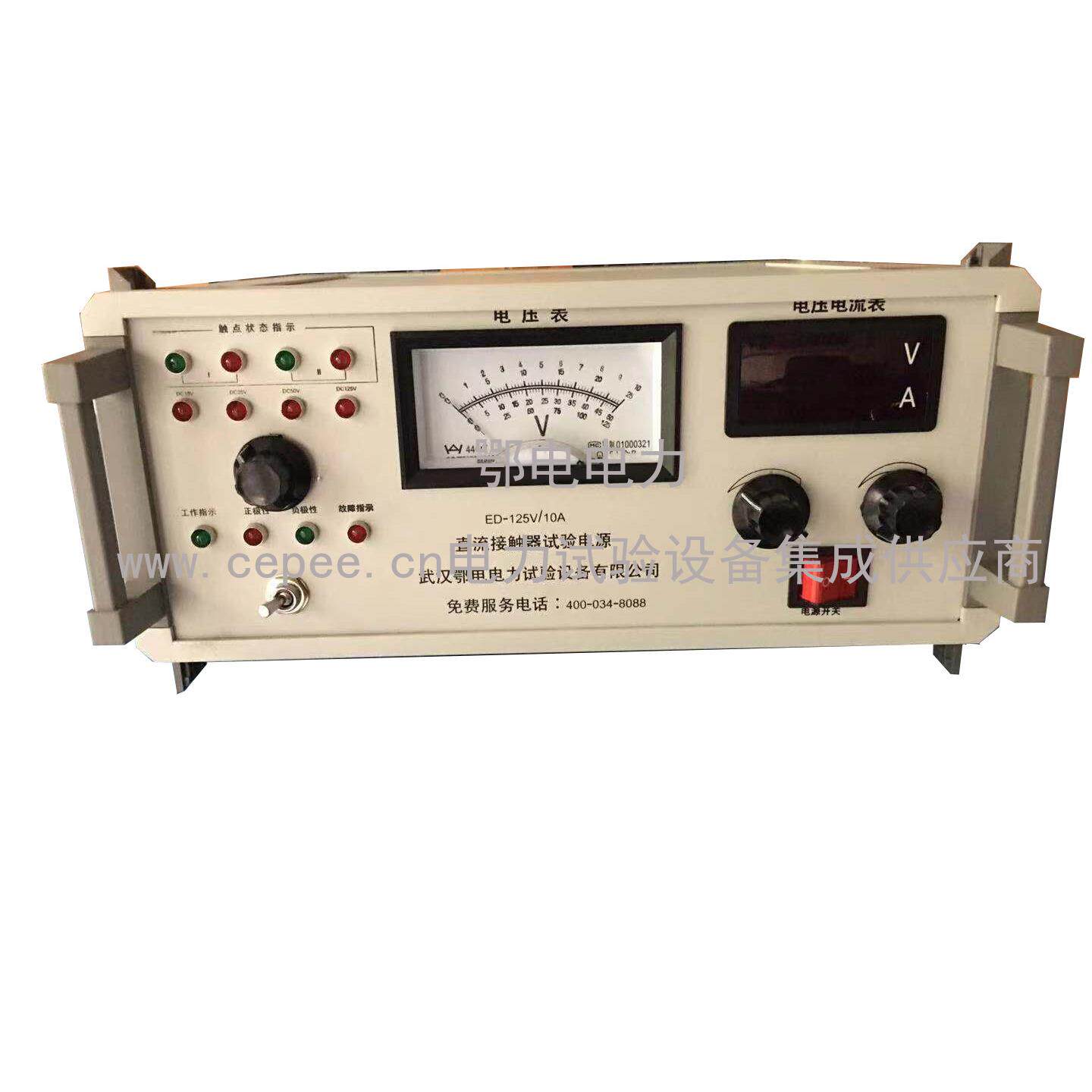 ED-150/1型便携式直流接触器测试仪 接触器测试仪 直流接触器