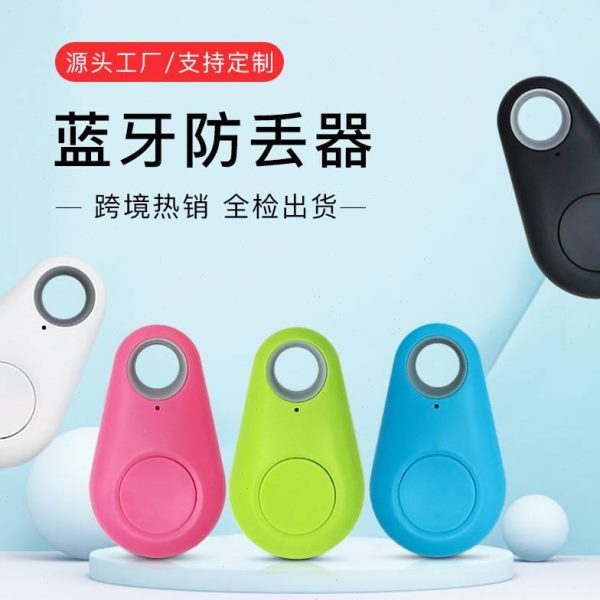 小孩追踪gps器神器老年人防走丢报警智能超长待机老人宠物定位器