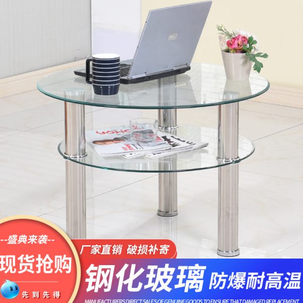 迷你茶几钢化玻璃简约现代客厅小茶桌卧室圆形沙发边桌边几小圆桌