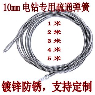 马桶电钻mm弹簧专业 通家用管道疏通器10下水道工具弹簧疏通神器