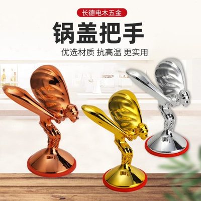 把小锅盖把手车标模型锅劳斯摆件炒菜锅莱斯立标锅车标锅人金把手