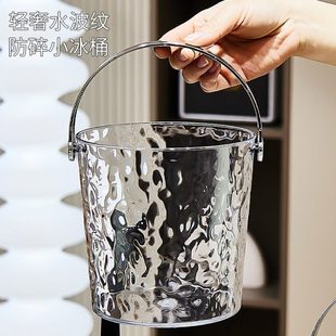 水冰桶收纳冰块轻奢透明波纹高两用商用家用设计颜值啤酒 2025桶装