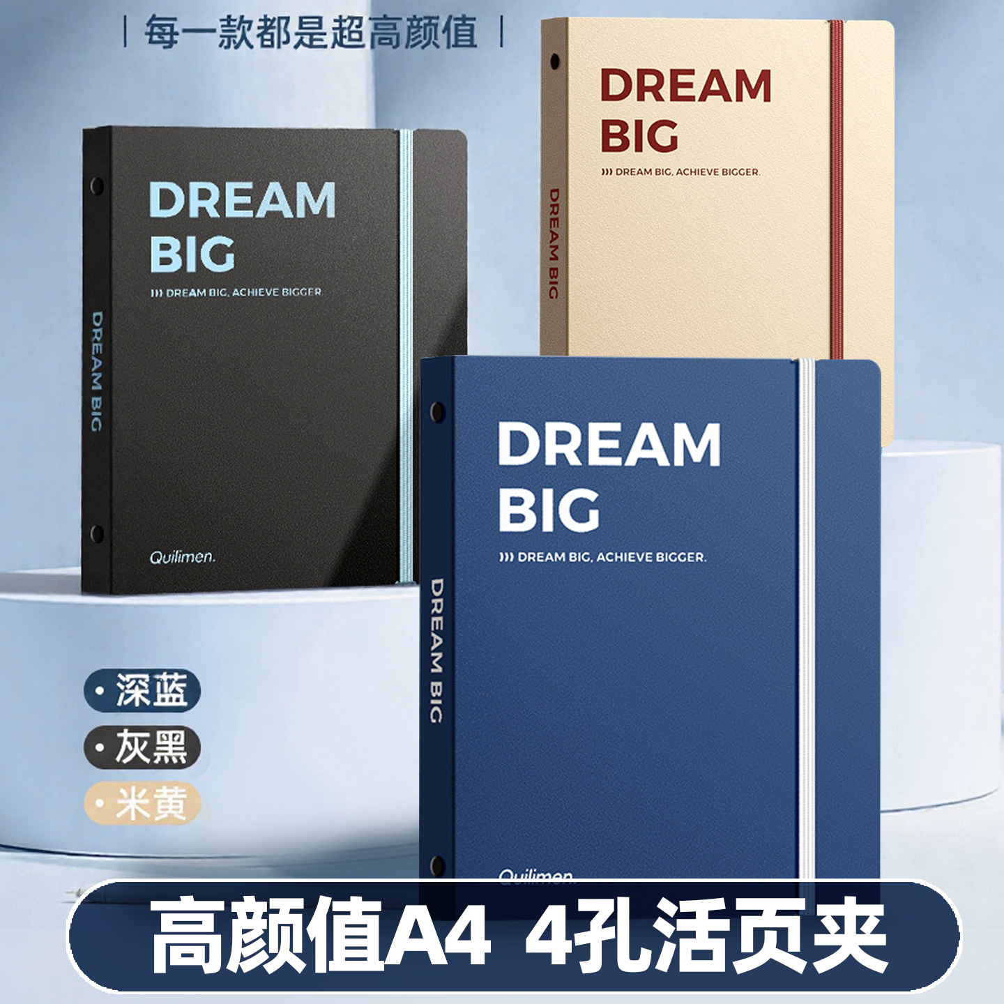 活页文件夹A4升级加厚+加宽+绑带