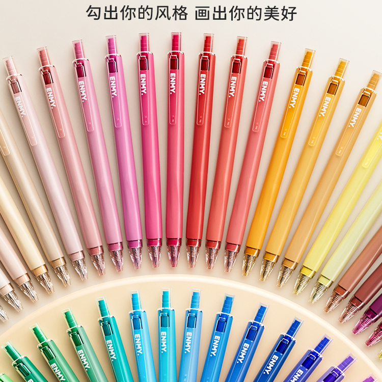 恩米彩虹按动丙烯勾线笔专业级水彩美术专用小学生绘画柔绘笔极细彩绘线条笔记号笔马克笔不晕染不卡痕