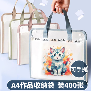A4画册画纸画袋收纳画夹作品集收纳册8K手提收纳袋素描纸a3文件夹美术作品绘画儿童画画纸开装画作存放画稿