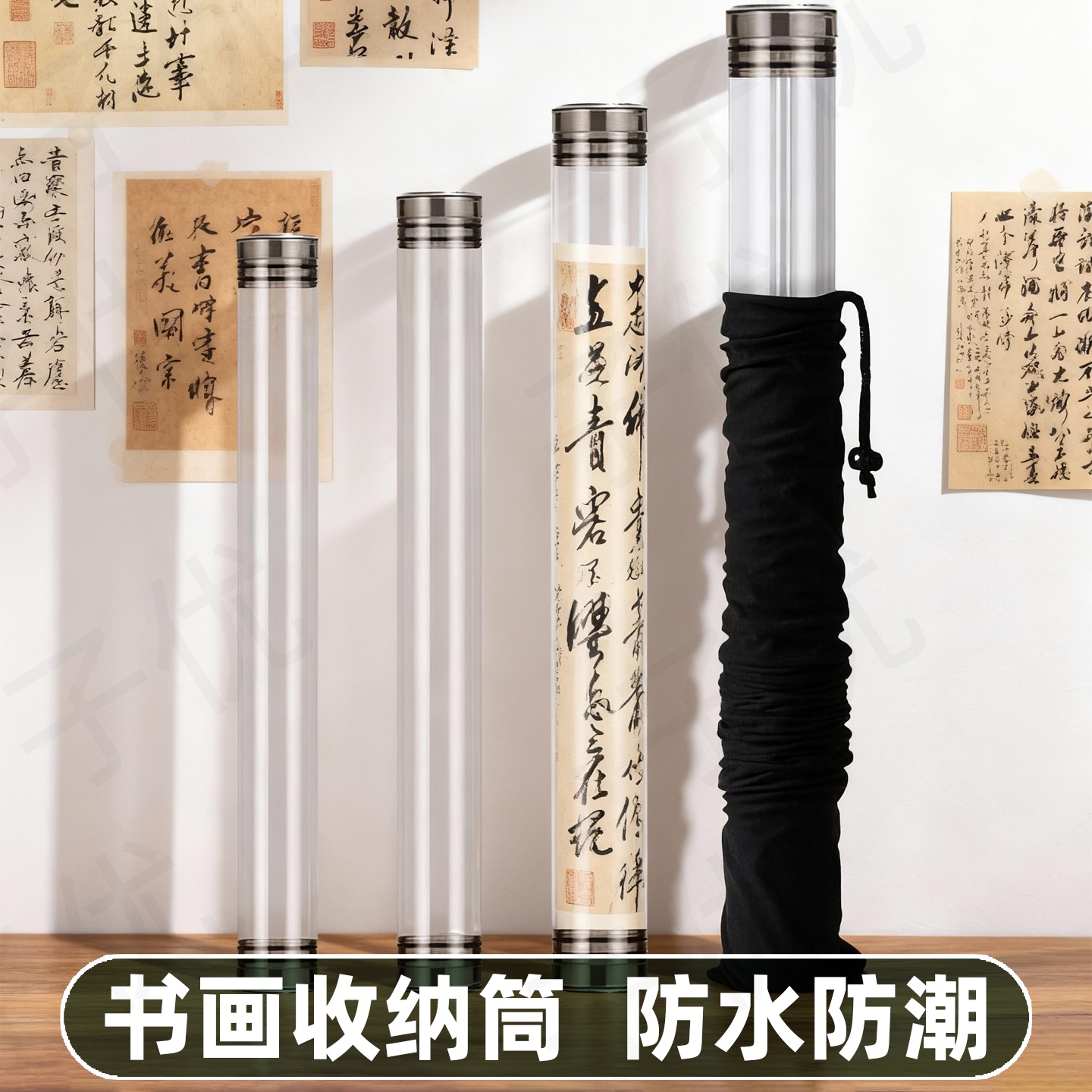 收纳桶【书画字画】透明密封防潮