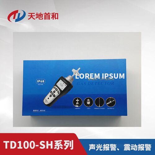 便携式苯并芘检测报警仪 TD100-SH-C2OH12可选扩散式