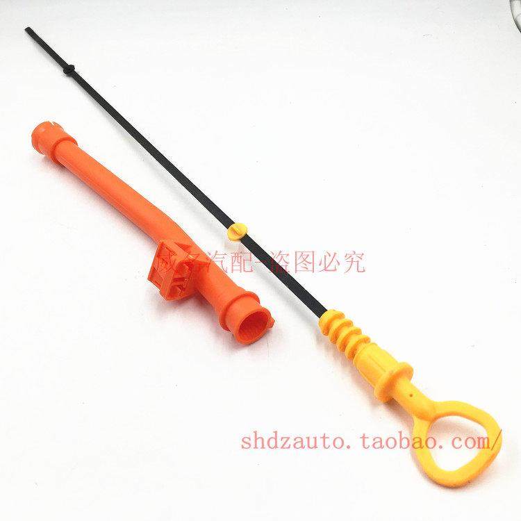机油尺福斯 Passatb5机油尺套 Passat领驭机油尺 机油导管 老领域,3C数码配件,USB多功能数码宝,淘宝优惠券,粉丝福利购,淘宝优惠卷