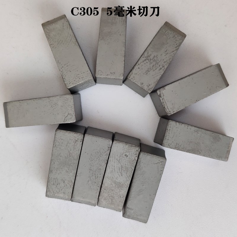 株洲合金焊接切断刀片切槽刀头YT15 YC45 YS8 YG6YW2 YT5 YW1C305