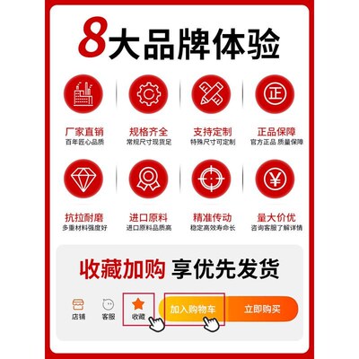 盖茨/gates工业皮带 齿形三角带XPB1600到2160 橡胶带有齿三角带