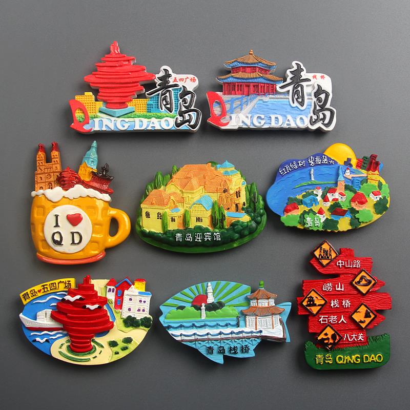 山东青岛系列树脂冰箱贴立体创意五四广场路标栈桥磁贴旅游纪念品
