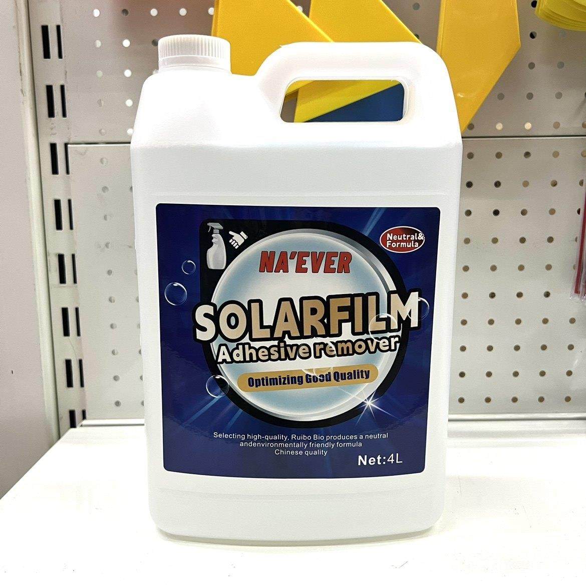 耐尔睿渤强力除胶剂中性太阳膜除胶剂贴膜工具脱胶剂隔热膜去胶剂,3C数码配件,USB多功能数码宝,淘宝优惠券,粉丝福利购,淘宝优惠卷